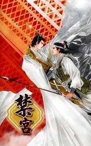 禁宫(出书版)