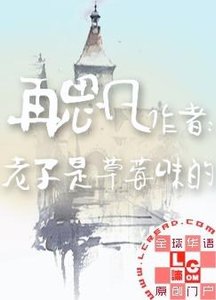 再思凡