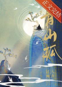 说好的师尊文呢