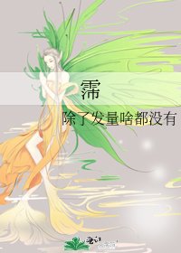 霈