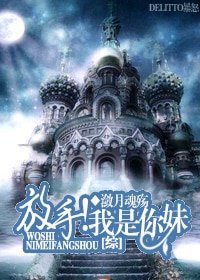 (BG/综漫同人)放手!我是你妹