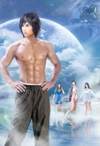 星辰騎士