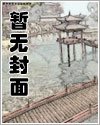 圣焱神炎